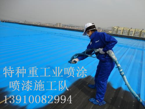 赣州包括彩钢瓦喷漆翻新（